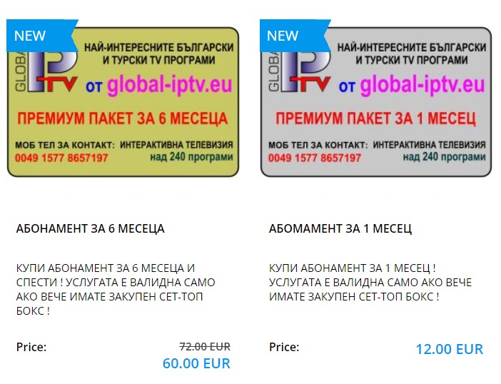 Global IPTV subscription plans