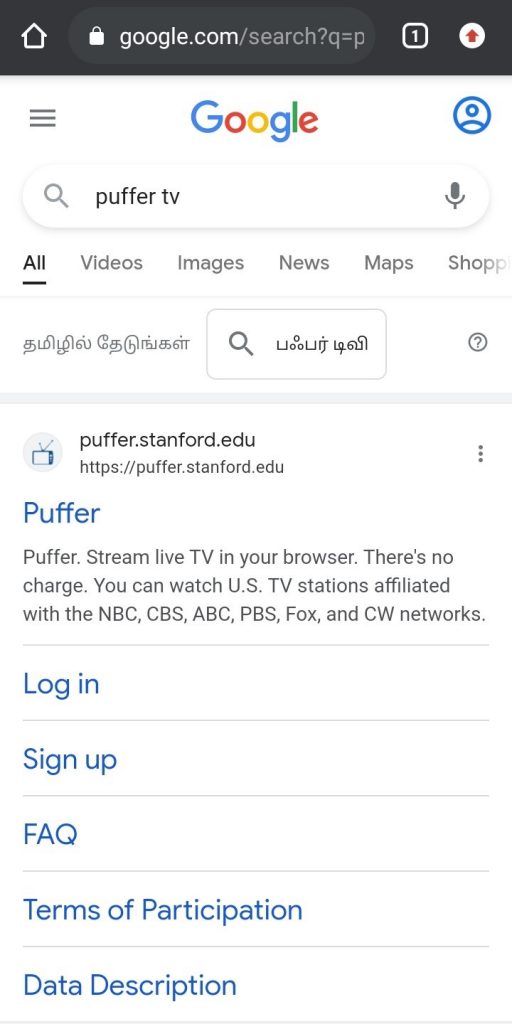 Puffer TV website