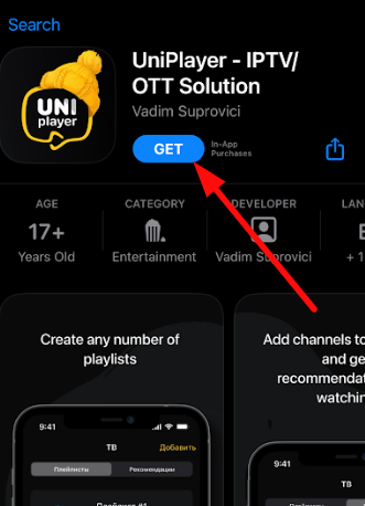 Install Uniplayer from App Store to stream cccambox TV service channels on iOS devices